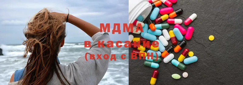 MDMA молли  наркота  Барабинск 